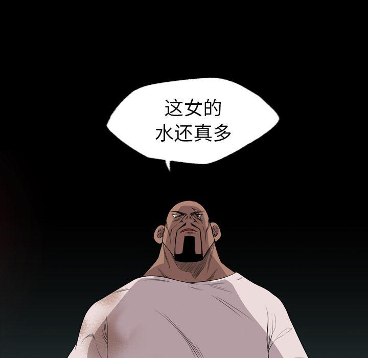 异人漫画韩漫全集-20无删减无遮挡章节图片 