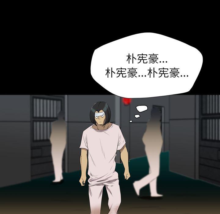异人漫画韩漫全集-21无删减无遮挡章节图片 