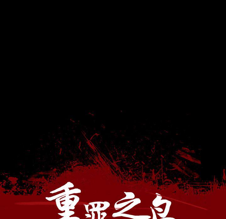 异人漫画韩漫全集-21无删减无遮挡章节图片 