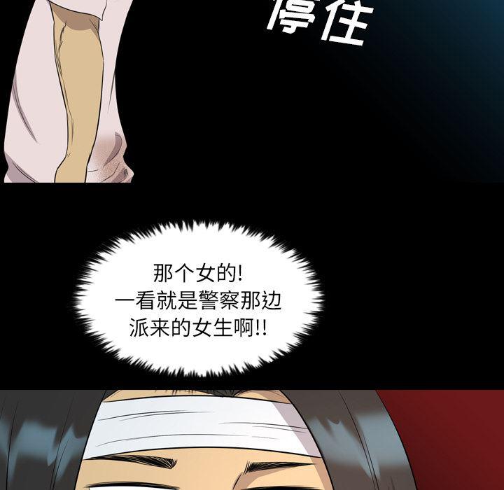 异人漫画韩漫全集-21无删减无遮挡章节图片 