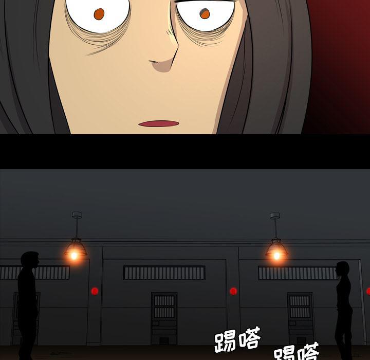 异人漫画韩漫全集-21无删减无遮挡章节图片 
