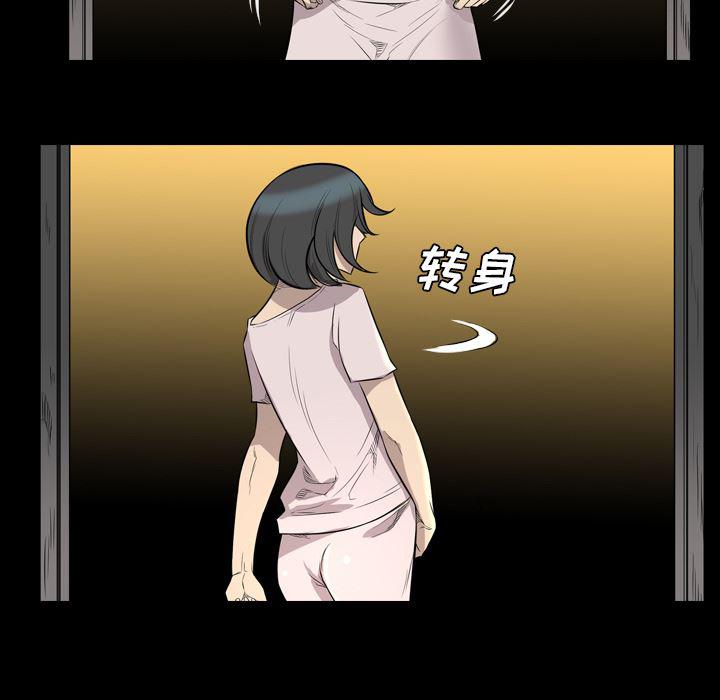异人漫画韩漫全集-21无删减无遮挡章节图片 