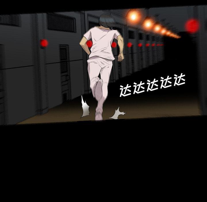 异人漫画韩漫全集-21无删减无遮挡章节图片 