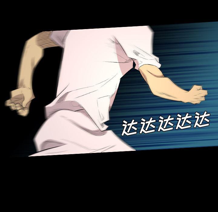 异人漫画韩漫全集-21无删减无遮挡章节图片 