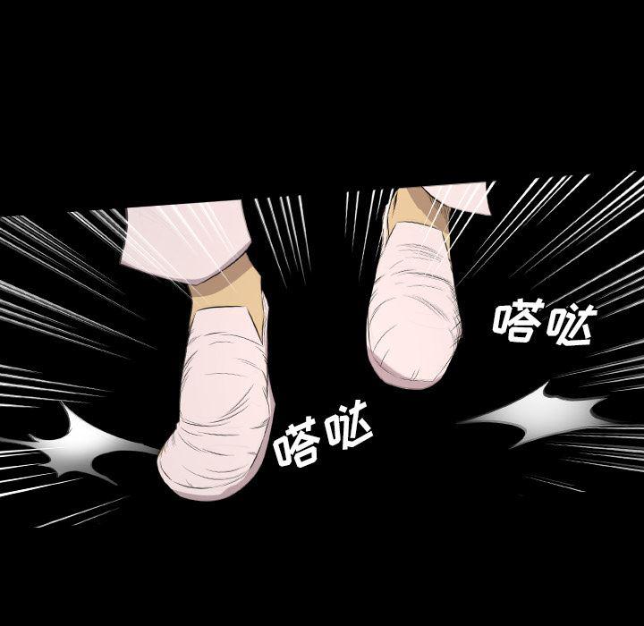异人漫画韩漫全集-21无删减无遮挡章节图片 