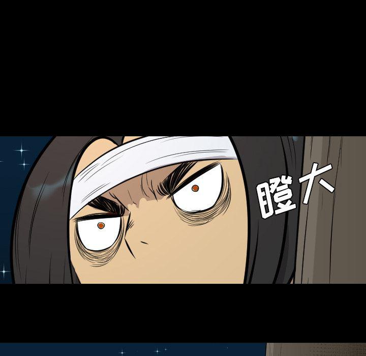 异人漫画韩漫全集-21无删减无遮挡章节图片 