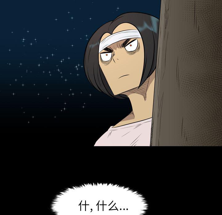 异人漫画韩漫全集-21无删减无遮挡章节图片 