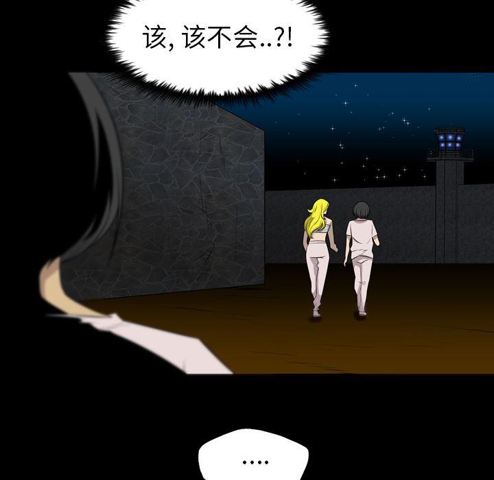异人漫画韩漫全集-21无删减无遮挡章节图片 