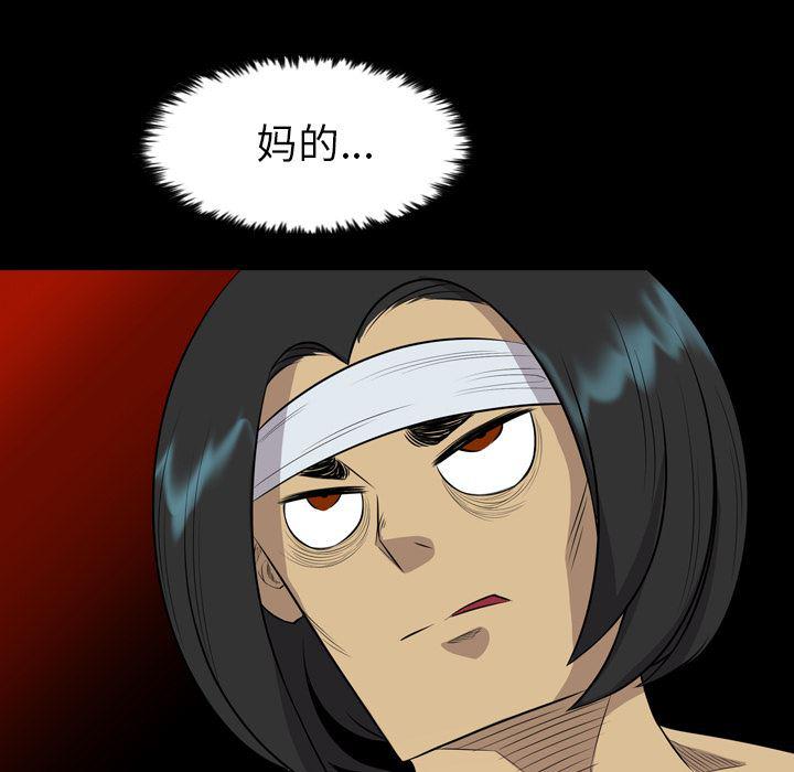 异人漫画韩漫全集-21无删减无遮挡章节图片 