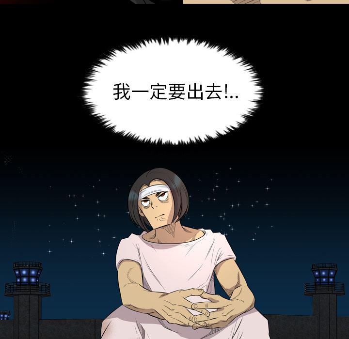异人漫画韩漫全集-21无删减无遮挡章节图片 