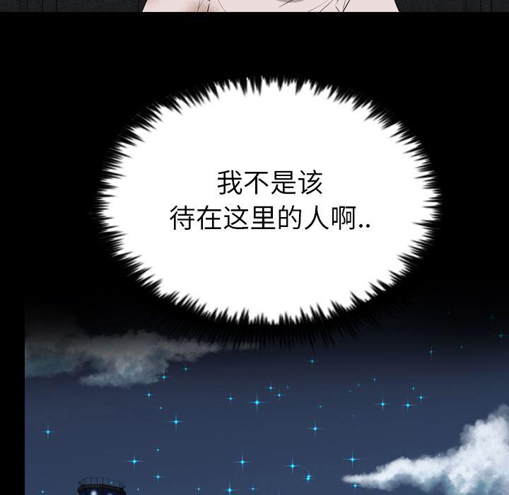 异人漫画韩漫全集-21无删减无遮挡章节图片 