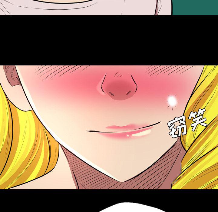 异人漫画韩漫全集-21无删减无遮挡章节图片 