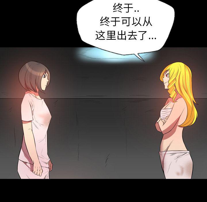 异人漫画韩漫全集-21无删减无遮挡章节图片 