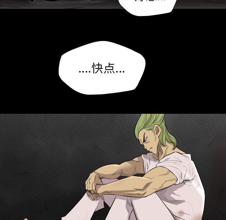 异人漫画韩漫全集-21无删减无遮挡章节图片 