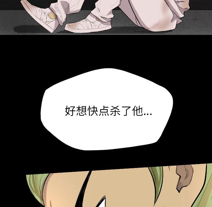 异人漫画韩漫全集-21无删减无遮挡章节图片 