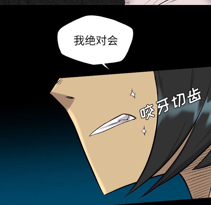 异人漫画韩漫全集-21无删减无遮挡章节图片 