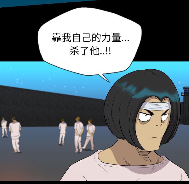 异人漫画韩漫全集-21无删减无遮挡章节图片 