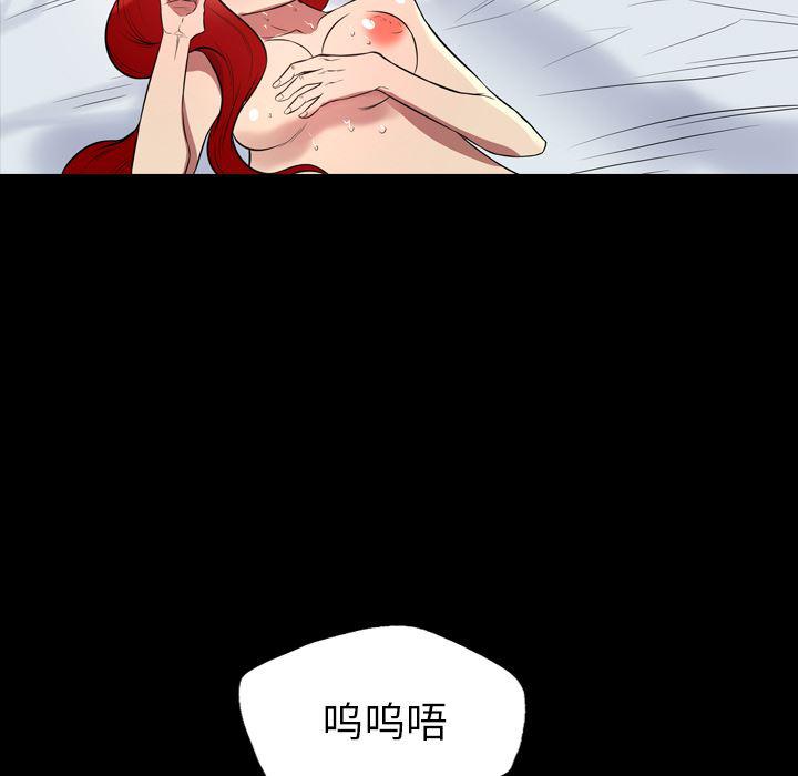 异人漫画韩漫全集-21无删减无遮挡章节图片 