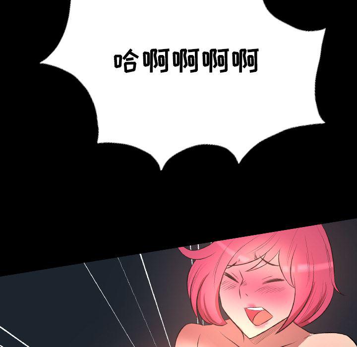 异人漫画韩漫全集-21无删减无遮挡章节图片 