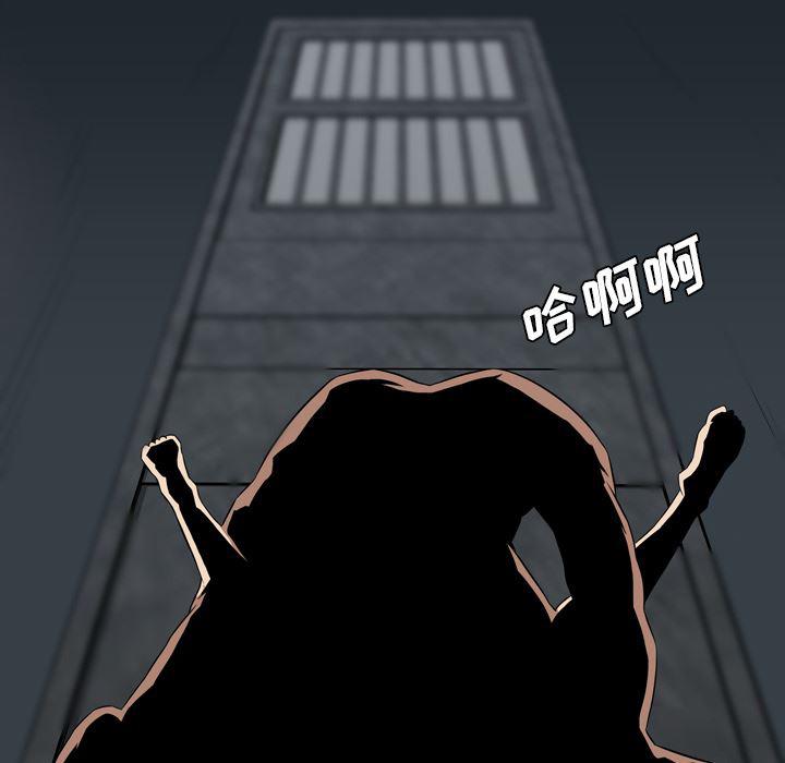 异人漫画韩漫全集-21无删减无遮挡章节图片 