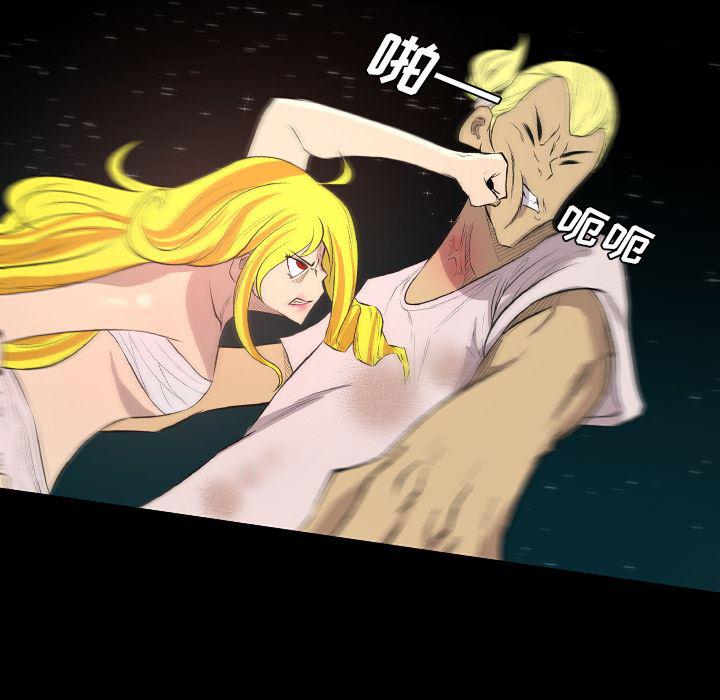 异人漫画韩漫全集-22无删减无遮挡章节图片 