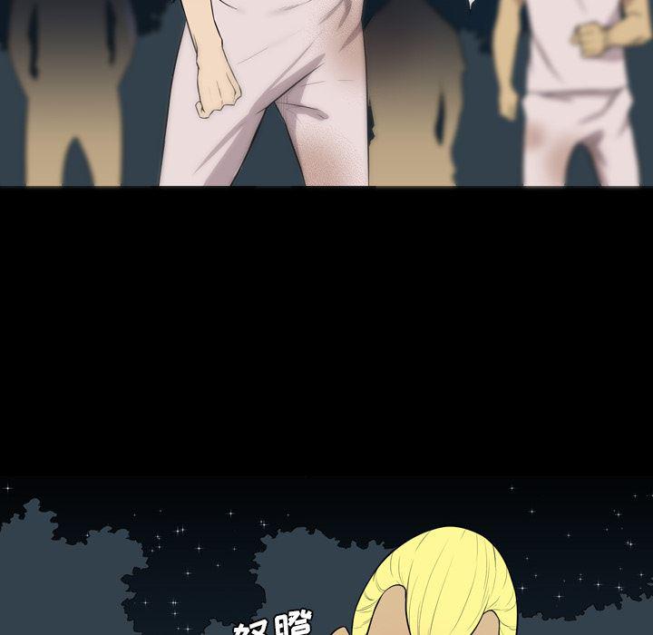异人漫画韩漫全集-22无删减无遮挡章节图片 