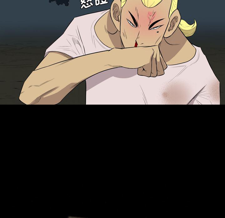 异人漫画韩漫全集-22无删减无遮挡章节图片 