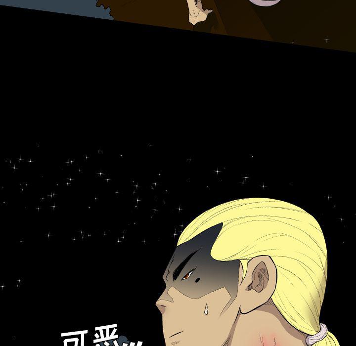 异人漫画韩漫全集-22无删减无遮挡章节图片 