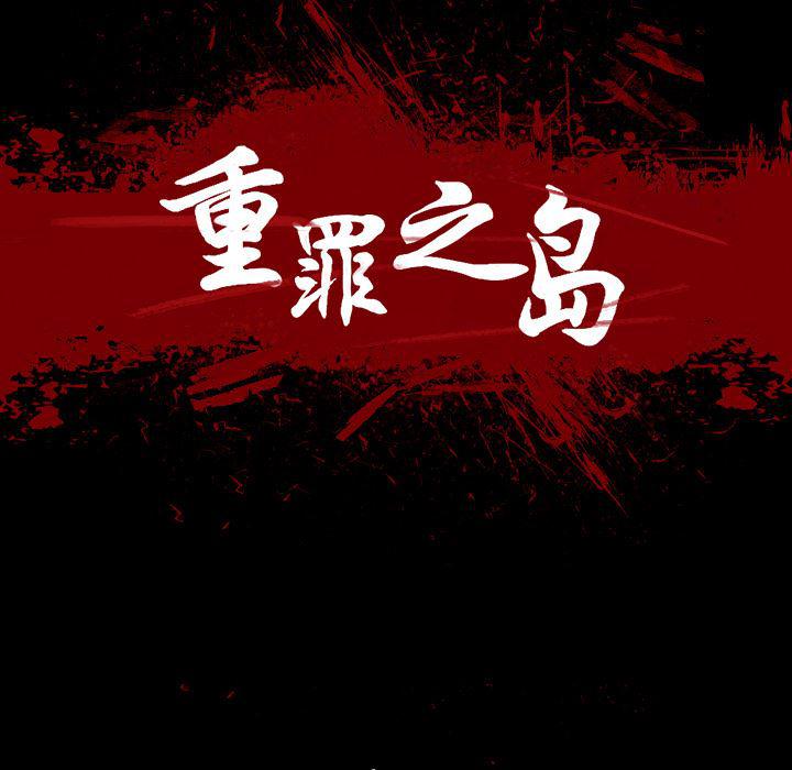 异人漫画韩漫全集-22无删减无遮挡章节图片 