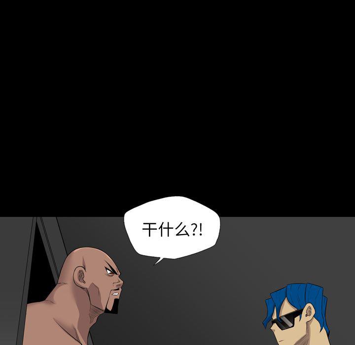 异人漫画韩漫全集-22无删减无遮挡章节图片 