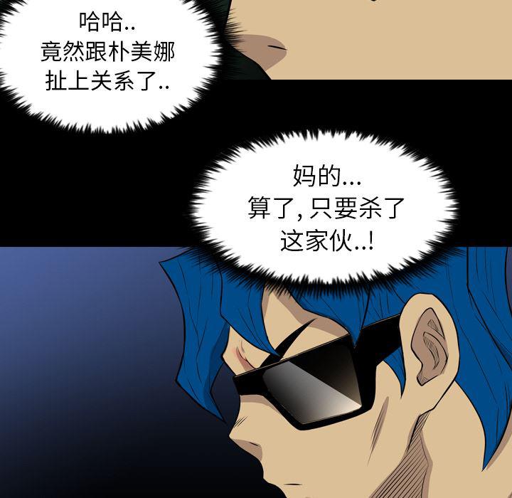 异人漫画韩漫全集-22无删减无遮挡章节图片 