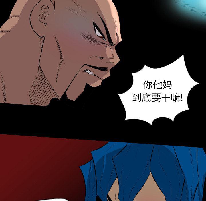 异人漫画韩漫全集-22无删减无遮挡章节图片 