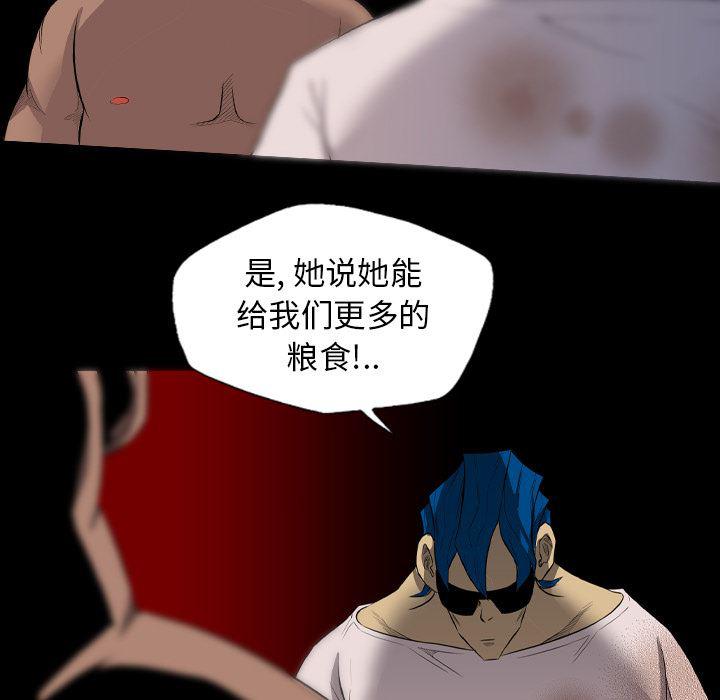异人漫画韩漫全集-22无删减无遮挡章节图片 