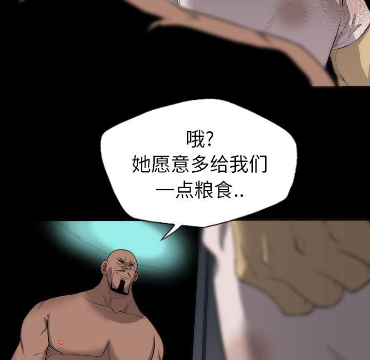 异人漫画韩漫全集-22无删减无遮挡章节图片 