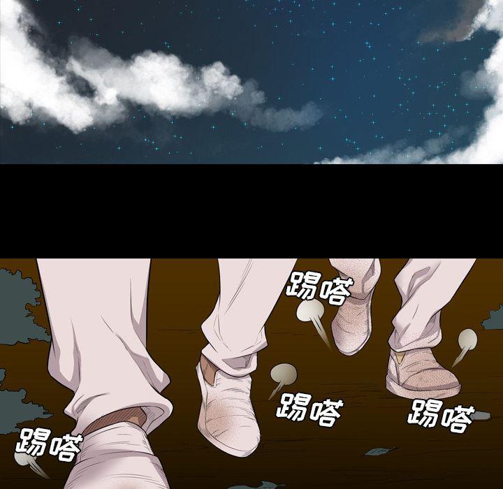 异人漫画韩漫全集-22无删减无遮挡章节图片 