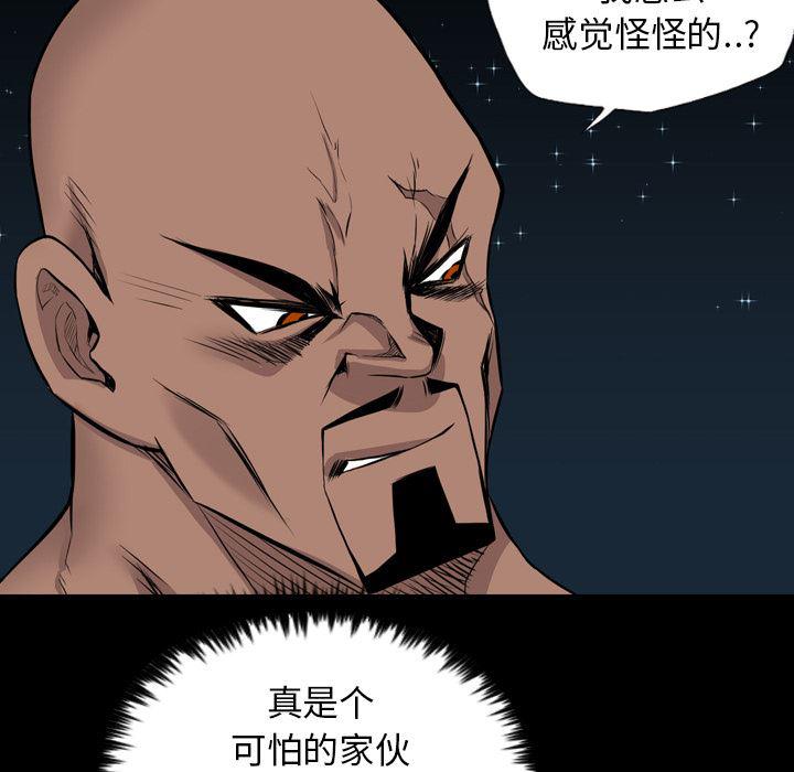 异人漫画韩漫全集-22无删减无遮挡章节图片 