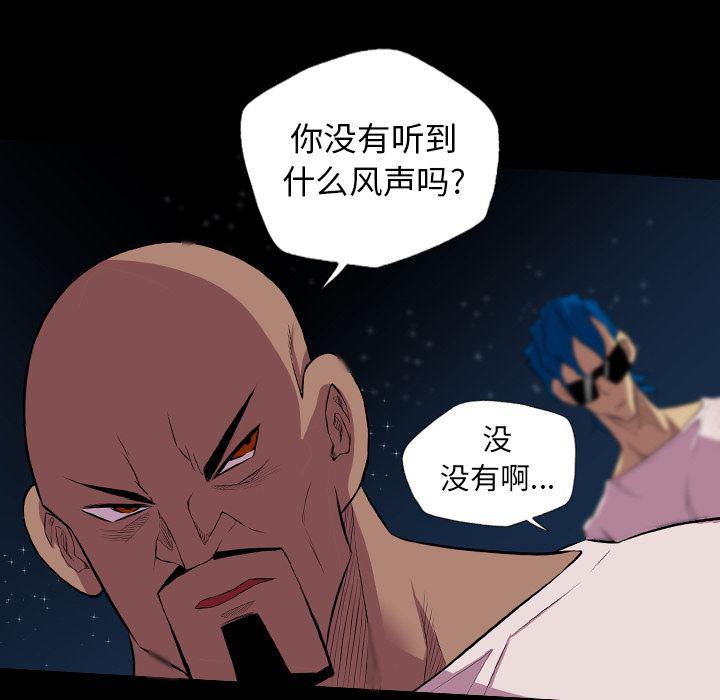异人漫画韩漫全集-22无删减无遮挡章节图片 