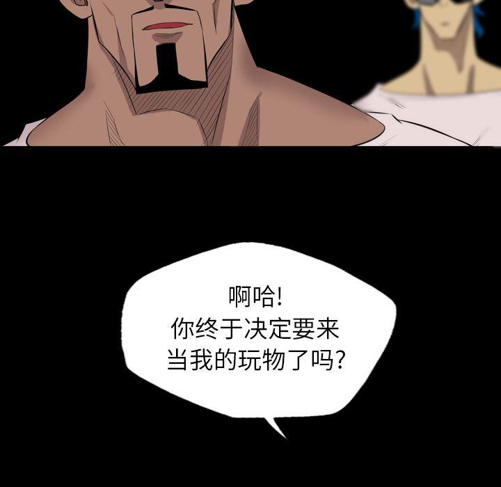 异人漫画韩漫全集-22无删减无遮挡章节图片 