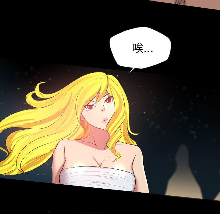 异人漫画韩漫全集-22无删减无遮挡章节图片 