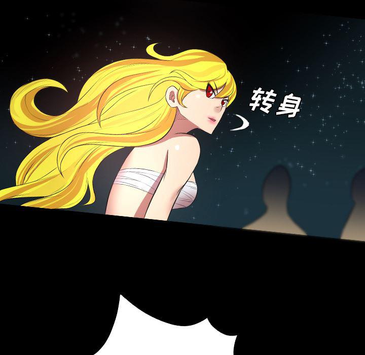 异人漫画韩漫全集-22无删减无遮挡章节图片 