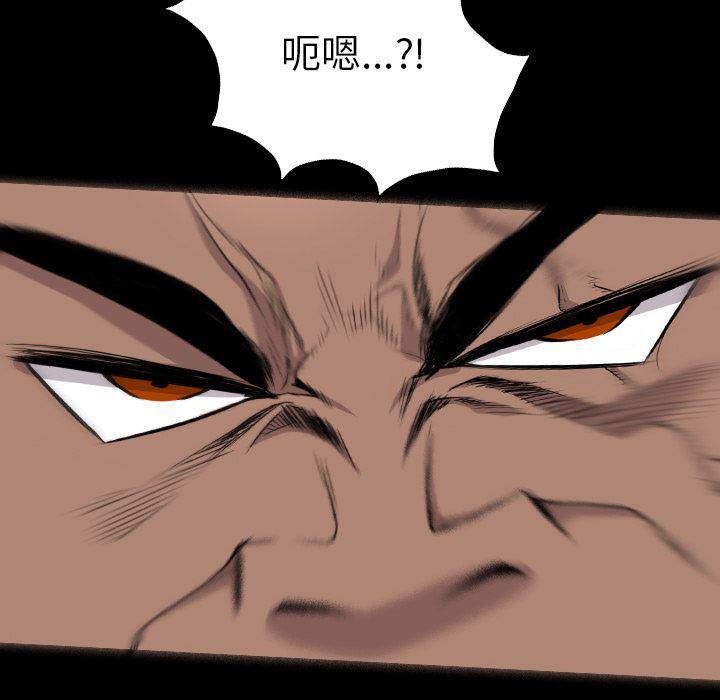 异人漫画韩漫全集-22无删减无遮挡章节图片 