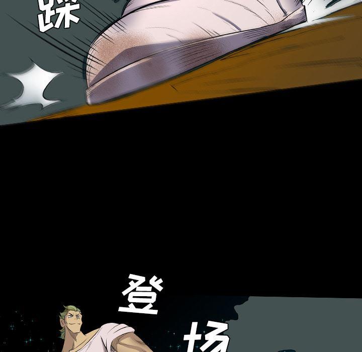 异人漫画韩漫全集-22无删减无遮挡章节图片 