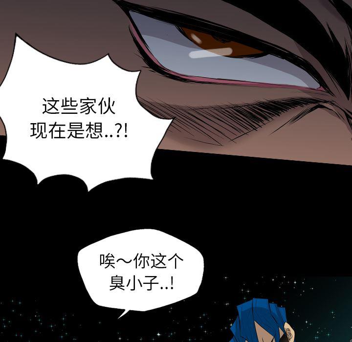 异人漫画韩漫全集-22无删减无遮挡章节图片 