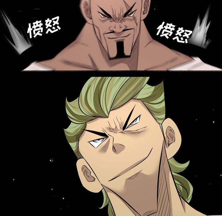 异人漫画韩漫全集-22无删减无遮挡章节图片 