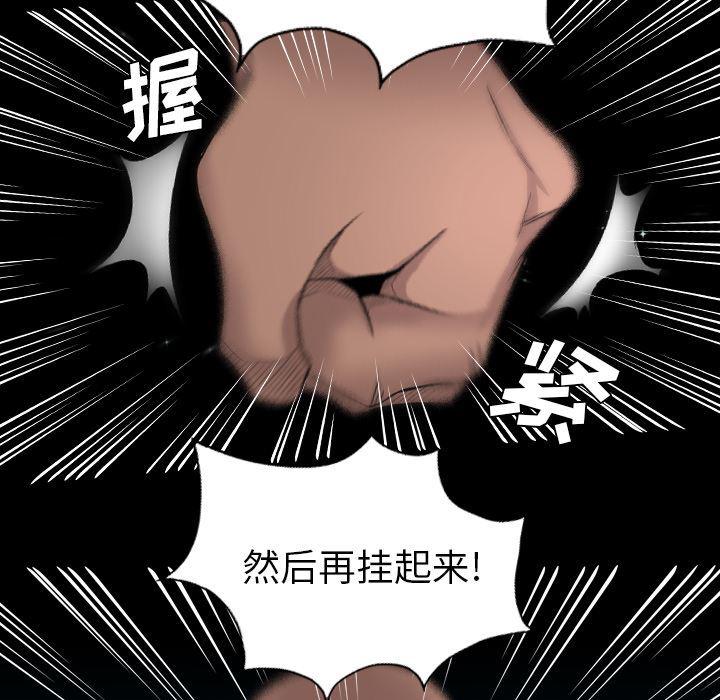 异人漫画韩漫全集-22无删减无遮挡章节图片 