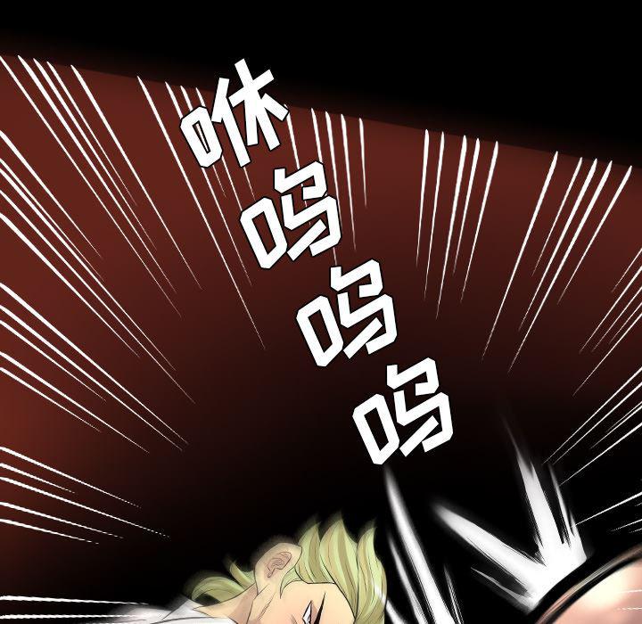 异人漫画韩漫全集-22无删减无遮挡章节图片 