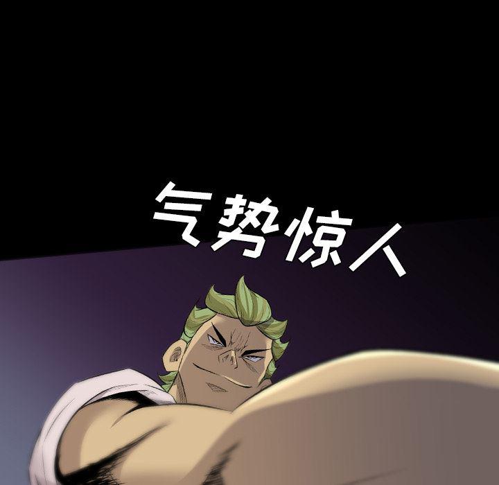 异人漫画韩漫全集-22无删减无遮挡章节图片 