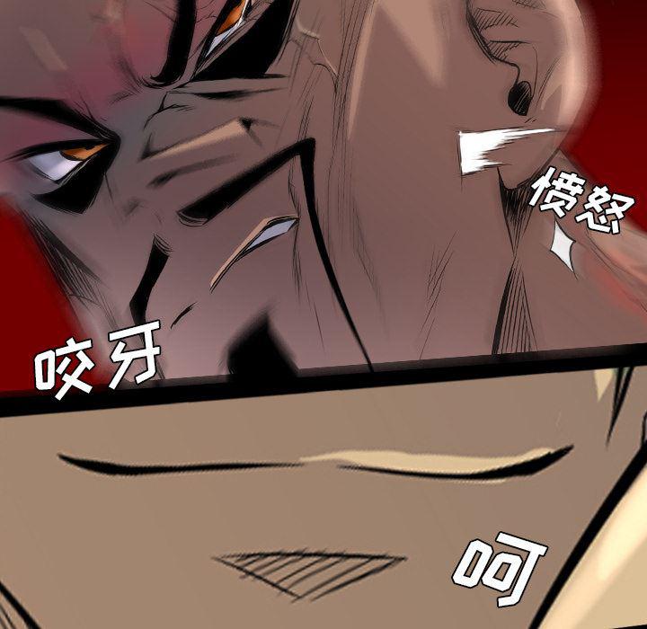 异人漫画韩漫全集-22无删减无遮挡章节图片 