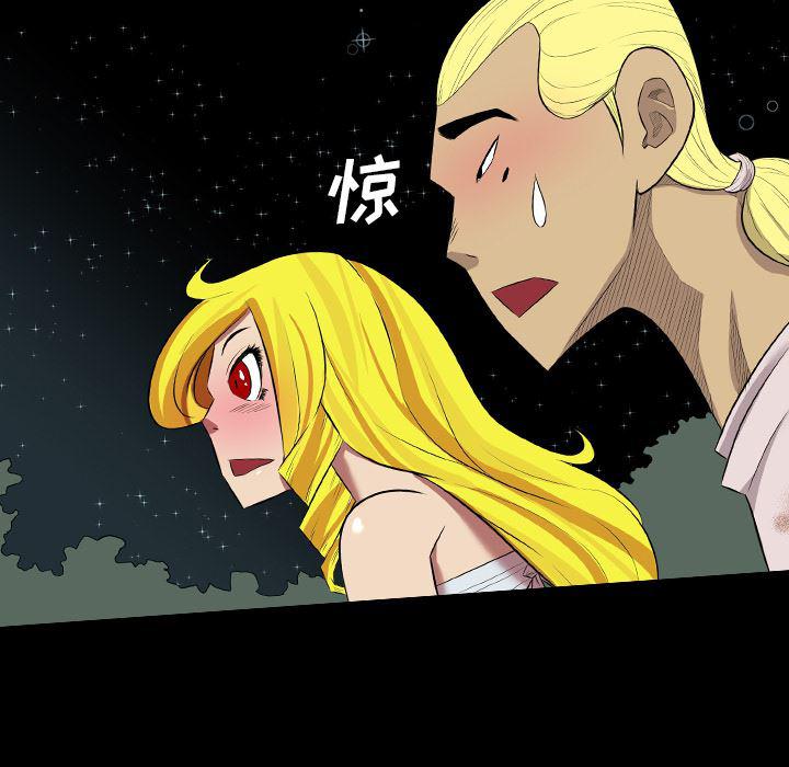异人漫画韩漫全集-22无删减无遮挡章节图片 