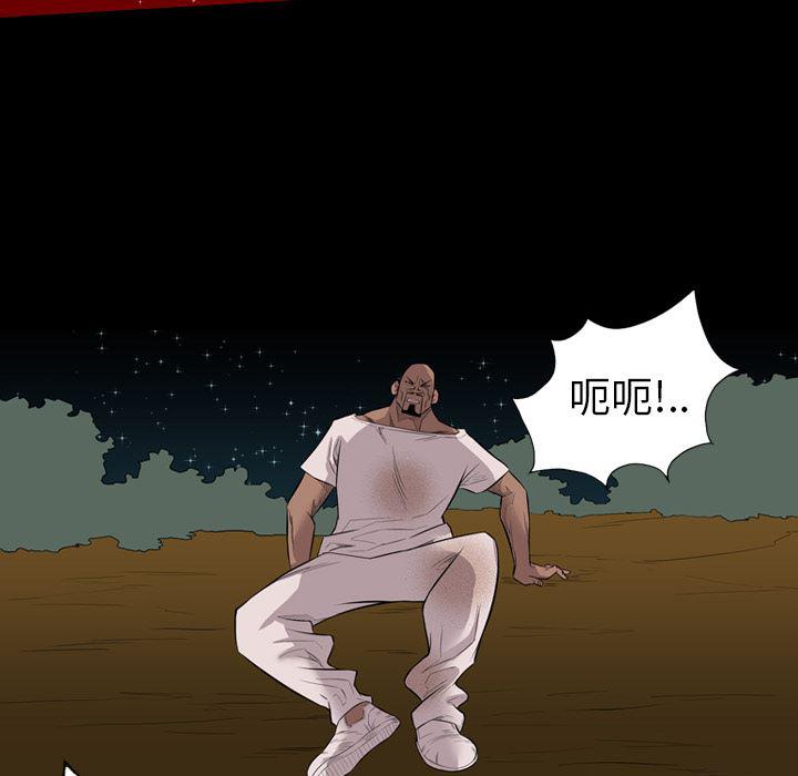异人漫画韩漫全集-22无删减无遮挡章节图片 